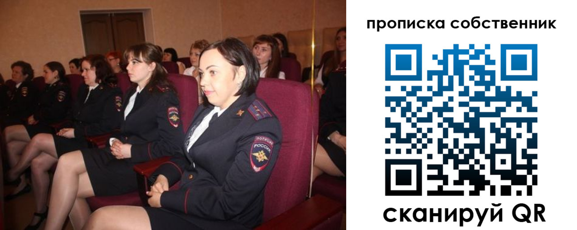 регистрация для дет. сада в Владимирской области