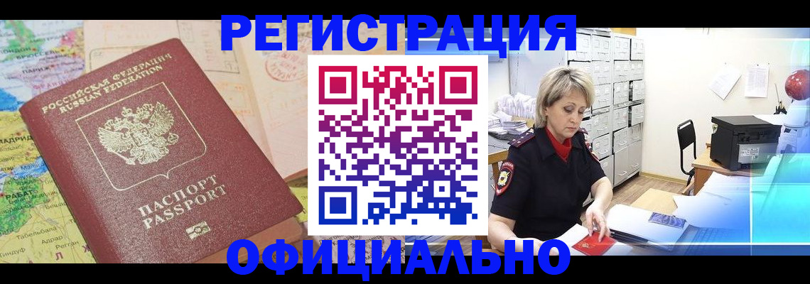 регистрация для школы в Владимирской области